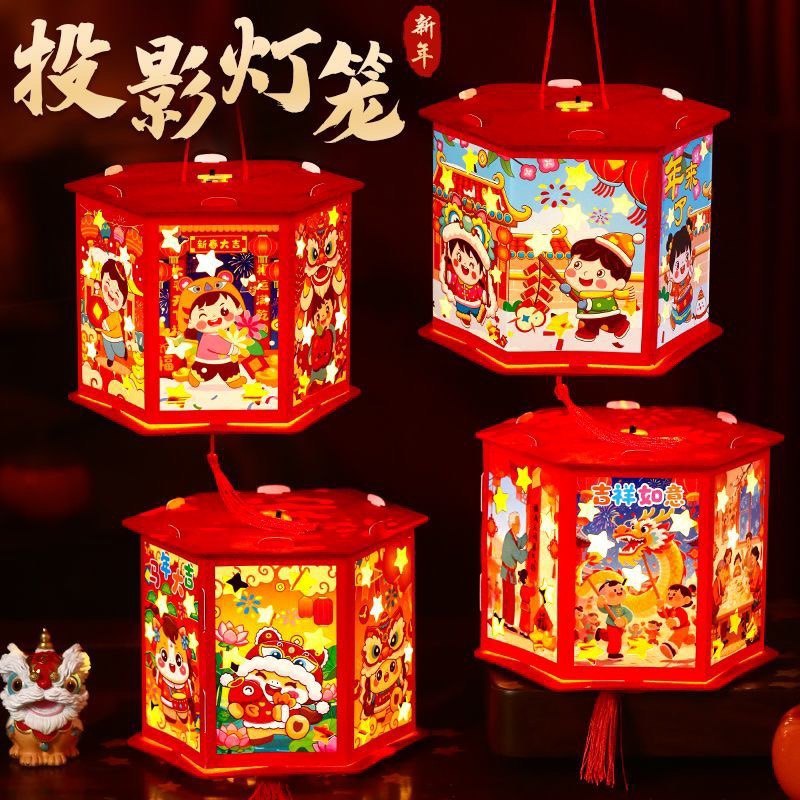马年新年灯笼手工DIY制作包卡通投影走马灯幼儿园儿童手提发光,节庆用品/礼品,灯笼,淘宝优惠券,粉丝福利购,淘宝优惠卷