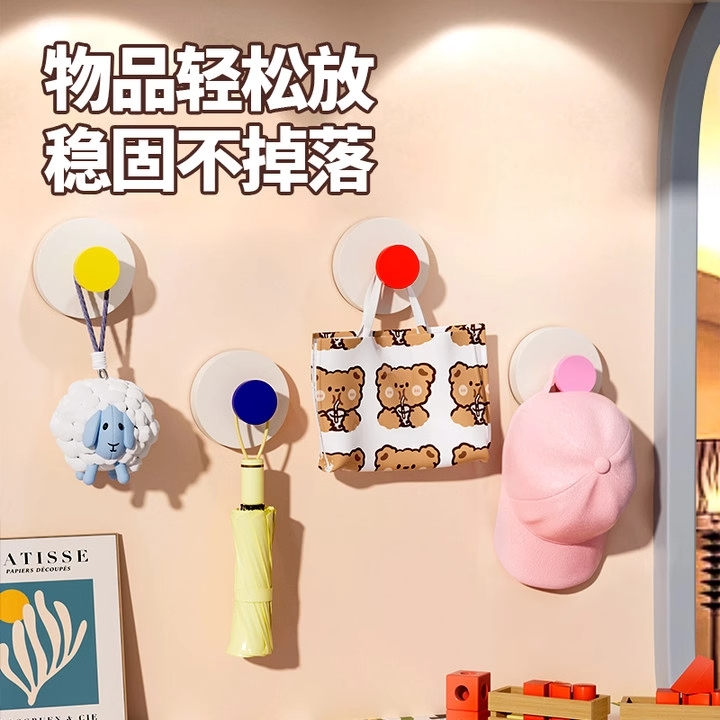 多巴胺色吸盘挂钩粘钩强力无痕