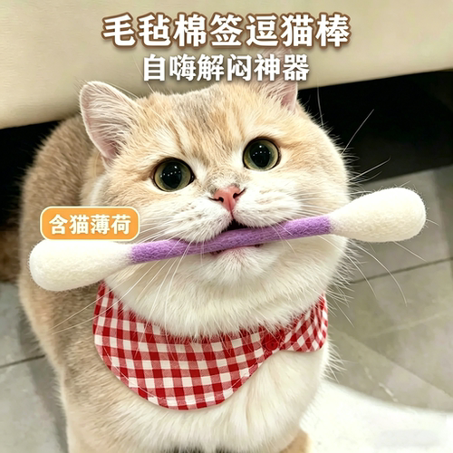 限时福利!逗猫棒耐啃咬自嗨解闷