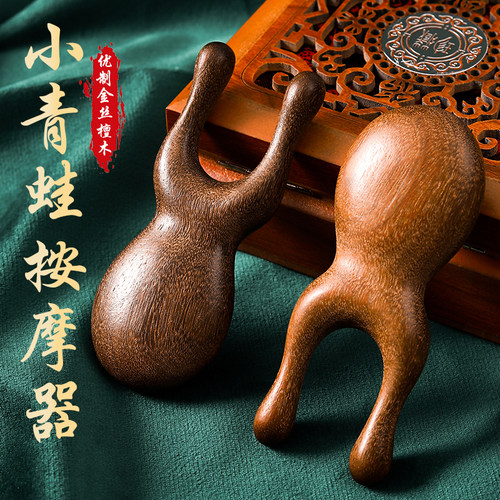 按摩梳檀木眼部脸部鼻梁