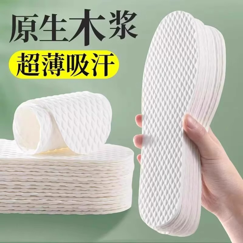 一次性鞋垫夏季光脚单鞋木浆吸汗