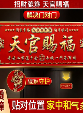 大号+小号⭐【3D浮雕+自带背胶】