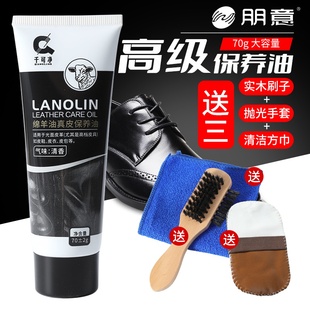 皮鞋油黑色真皮保养油高级无色通用固体皮具护理擦鞋工具套装