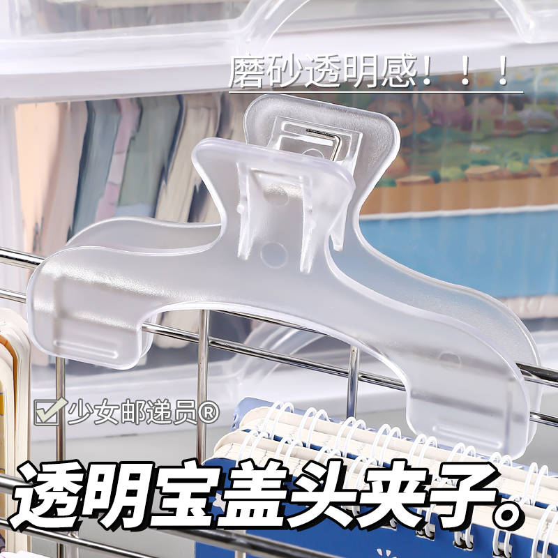 寶蓋頭書夾ins小眾設計透明感