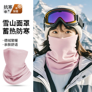 滑雪面罩女冬季 骑行魔术头巾防寒护颈脖套 户外登雪山防风围脖男士