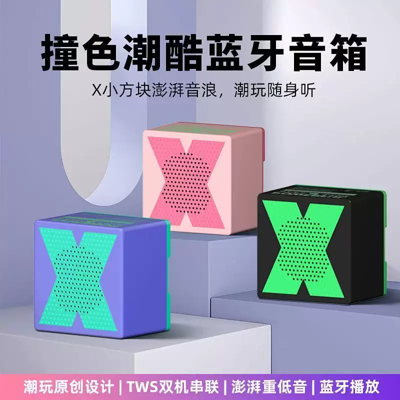 小钢炮蓝牙音响超小型无线户外迷你随身便携手机音箱低音炮高音质