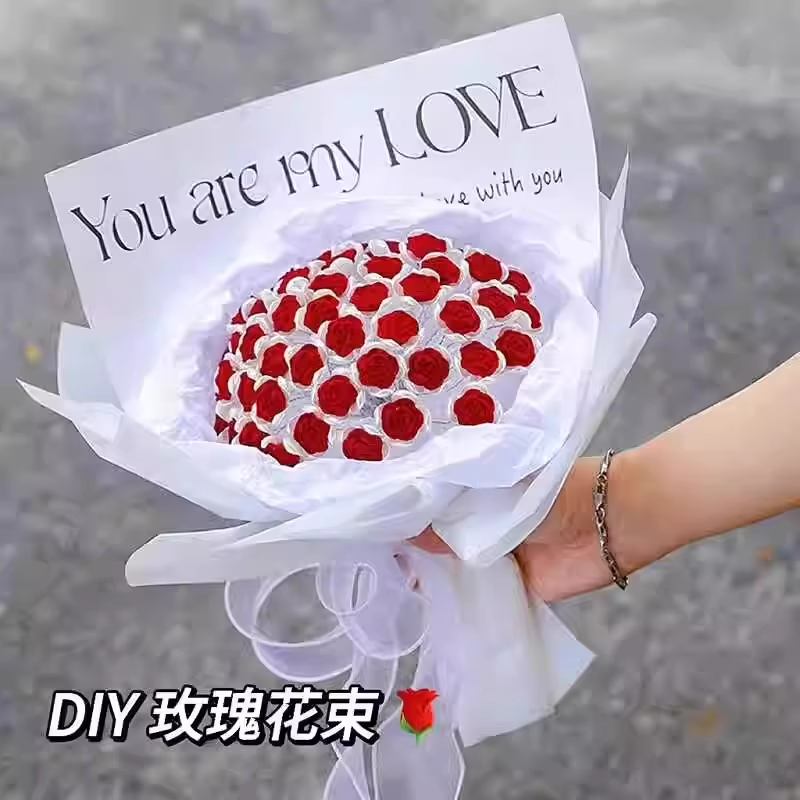 520玫瑰花束手工diy手捧花材料包闺蜜生日送女朋友礼物七夕情人