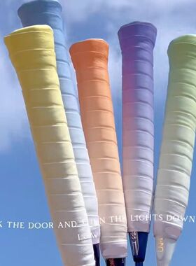 羽毛球拍渐变手胶龙胶防滑吸汗带粘性耐磨缠把带网球拍手柄缠绕带