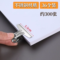 55 мм/круглый клип (36)