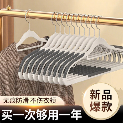 衣架家用挂衣学生宿舍无痕防肩角晾晒衣服架子不起包挂架衣撑加厚