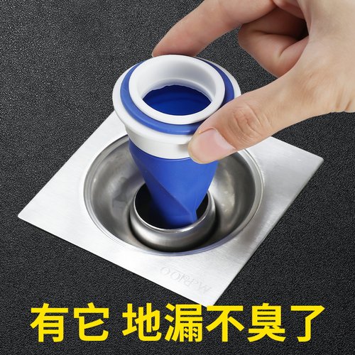 地漏防臭器卫生间防虫防反味器