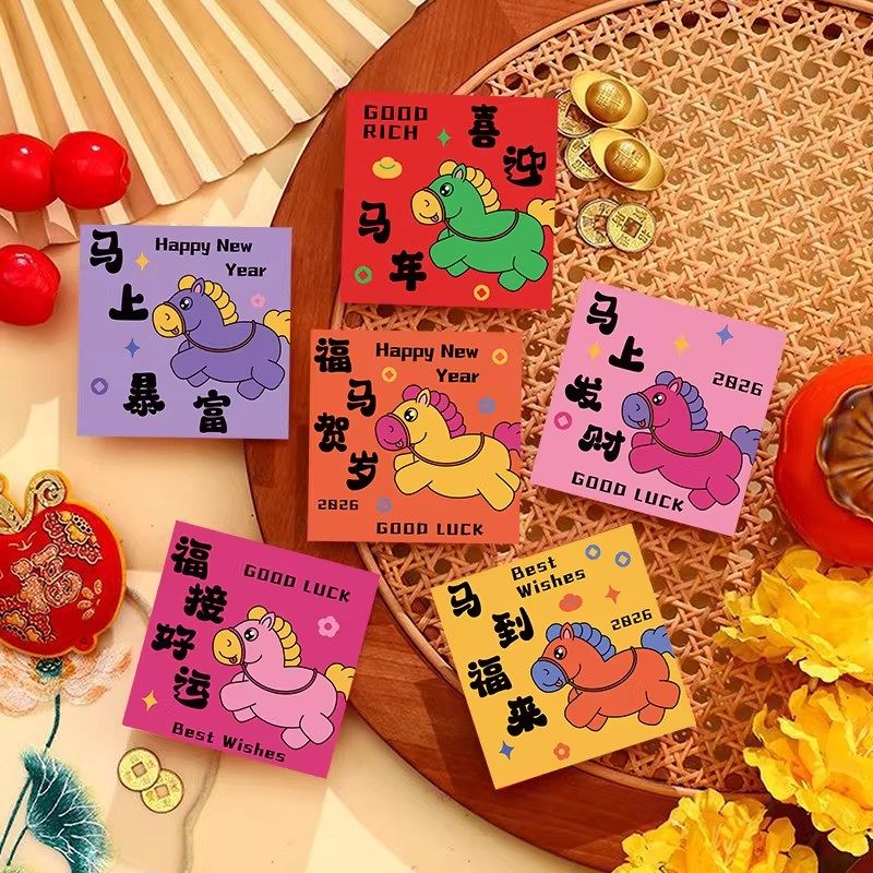 小号大吉大利福字新年压岁钱袋正方形红包2026马年创意利是封健康