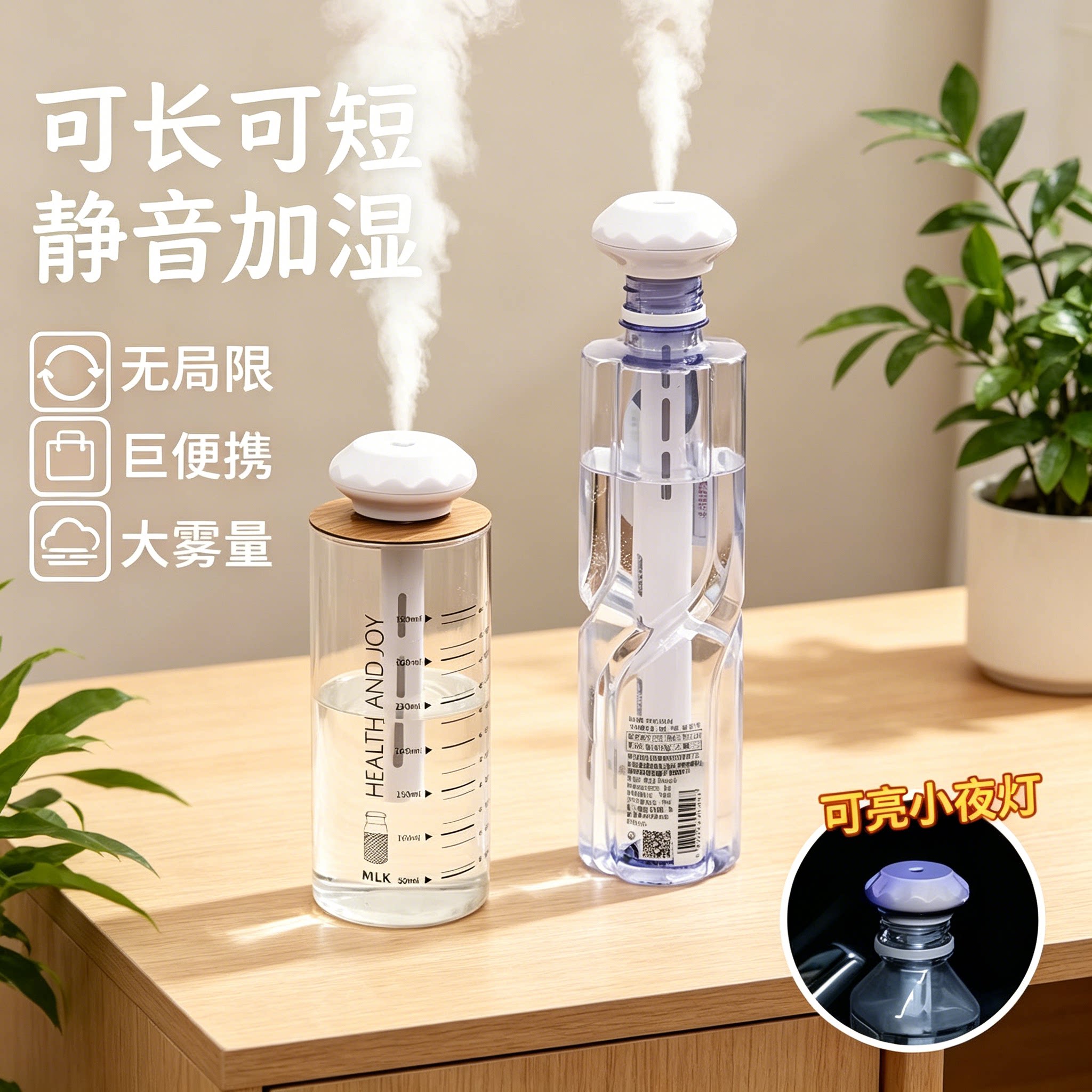 2026新款空气加湿器小型卧室家用静音无线桌面迷你大喷雾孕妇婴儿