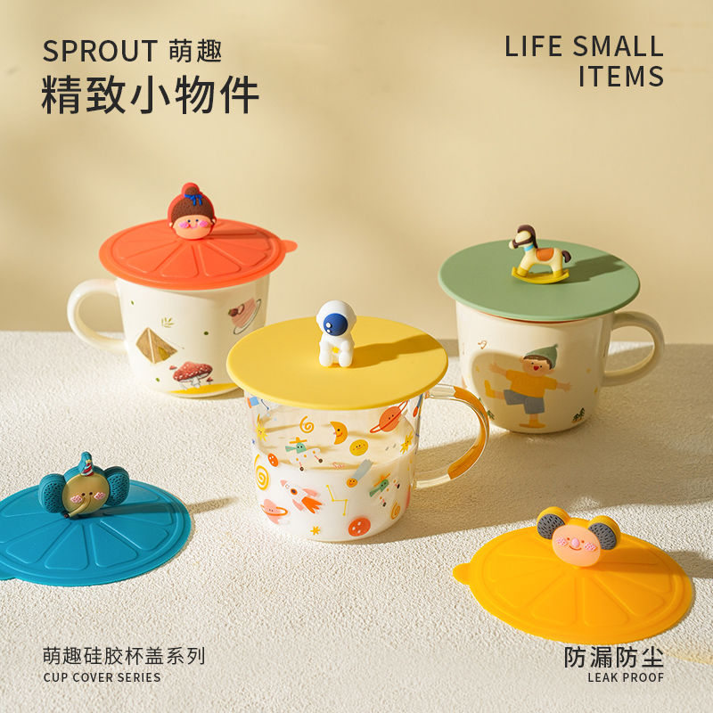 【食品级】卡通防尘水杯盖保温