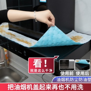 抽油烟机吸油棉条厨房家用防水防油贴纸排油烟机接油槽蓝膜专用