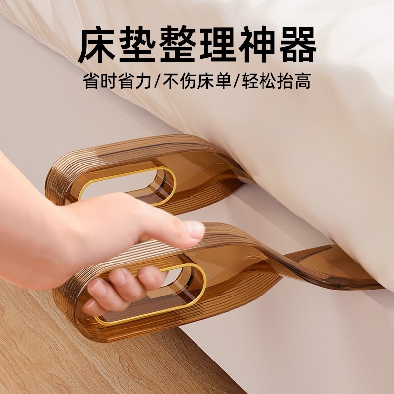 【加厚二合一】铺床单整理神器