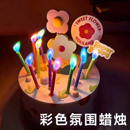 【夏日】生日必备氛围感蜡烛