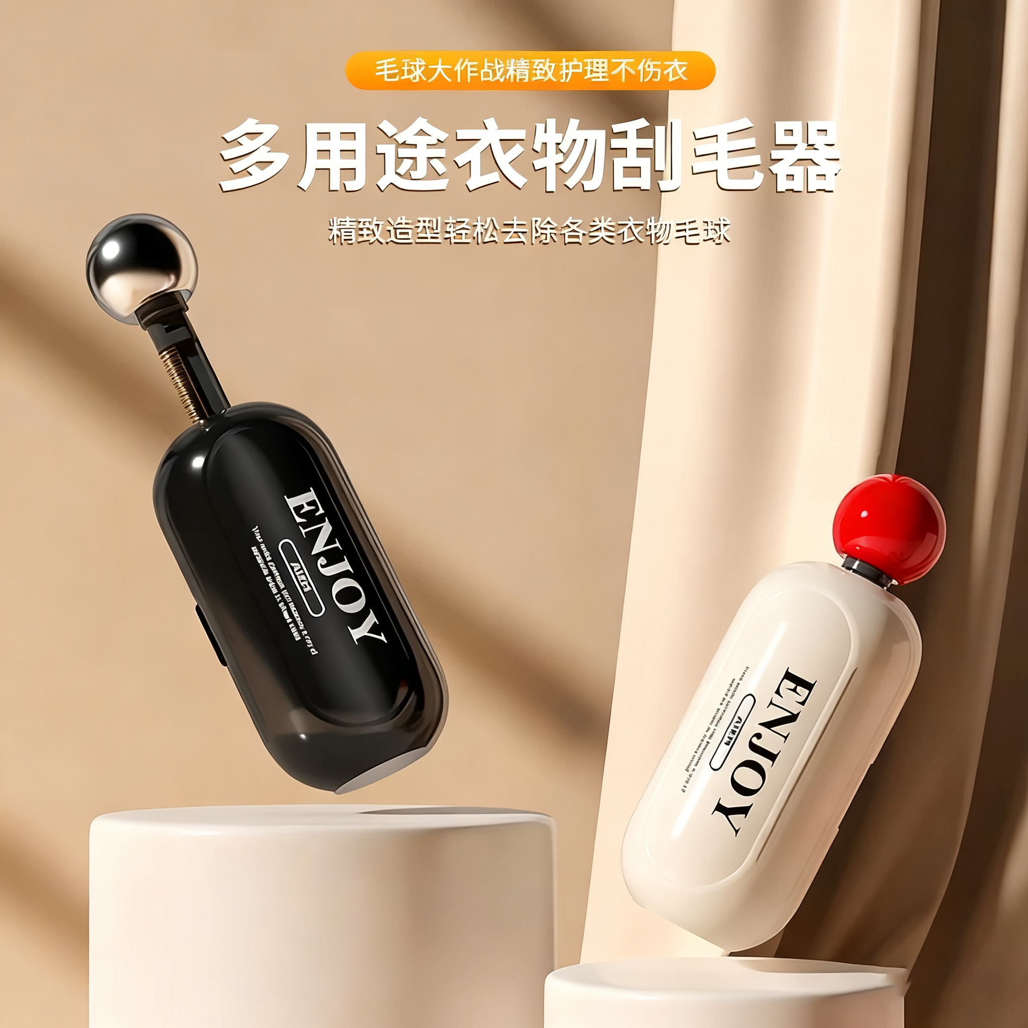 粘毛器【二合一可水洗衣物清理】