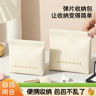 数据线充电线充电宝收纳包自动闭合旅行外出便携多功能大容量数码袋整理化妆包口红杂物包小迷你包电源随身袋