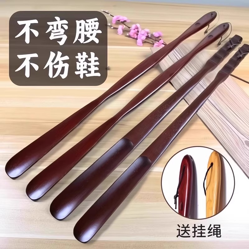实木鞋拔子长柄加长不弯腰