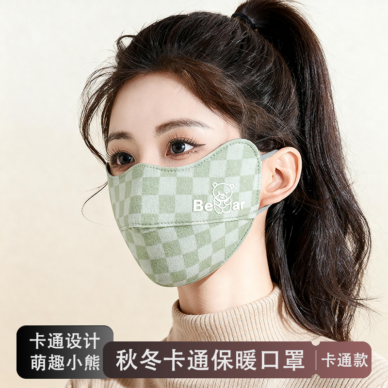 2025年秋冬新款可爱小熊保暖口罩