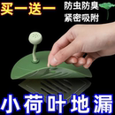 地漏荷叶防臭硅胶下水道堵口防返卫生间反味密封盖厕所防虫神器
