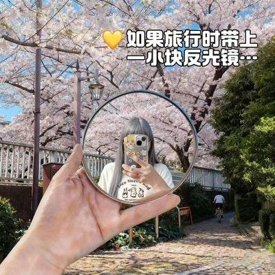小红书同款反光镜吧唧镜迷你圆形凸面镜旅行出门打卡高清拍照道具