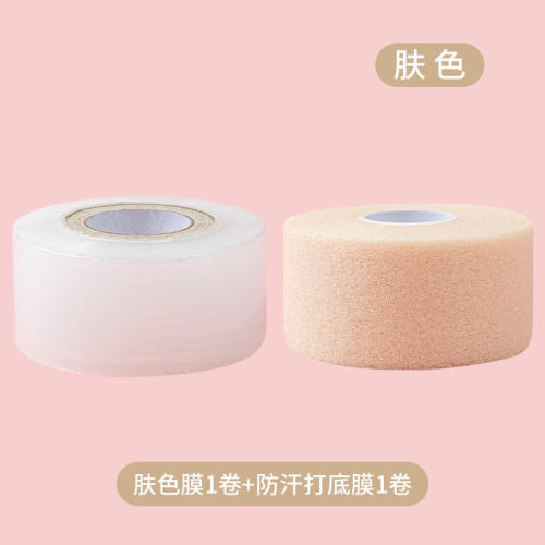 羽毛球拍减震膜防震网球拍手胶打底膜缓震膜缠把带吸汗减震组合装