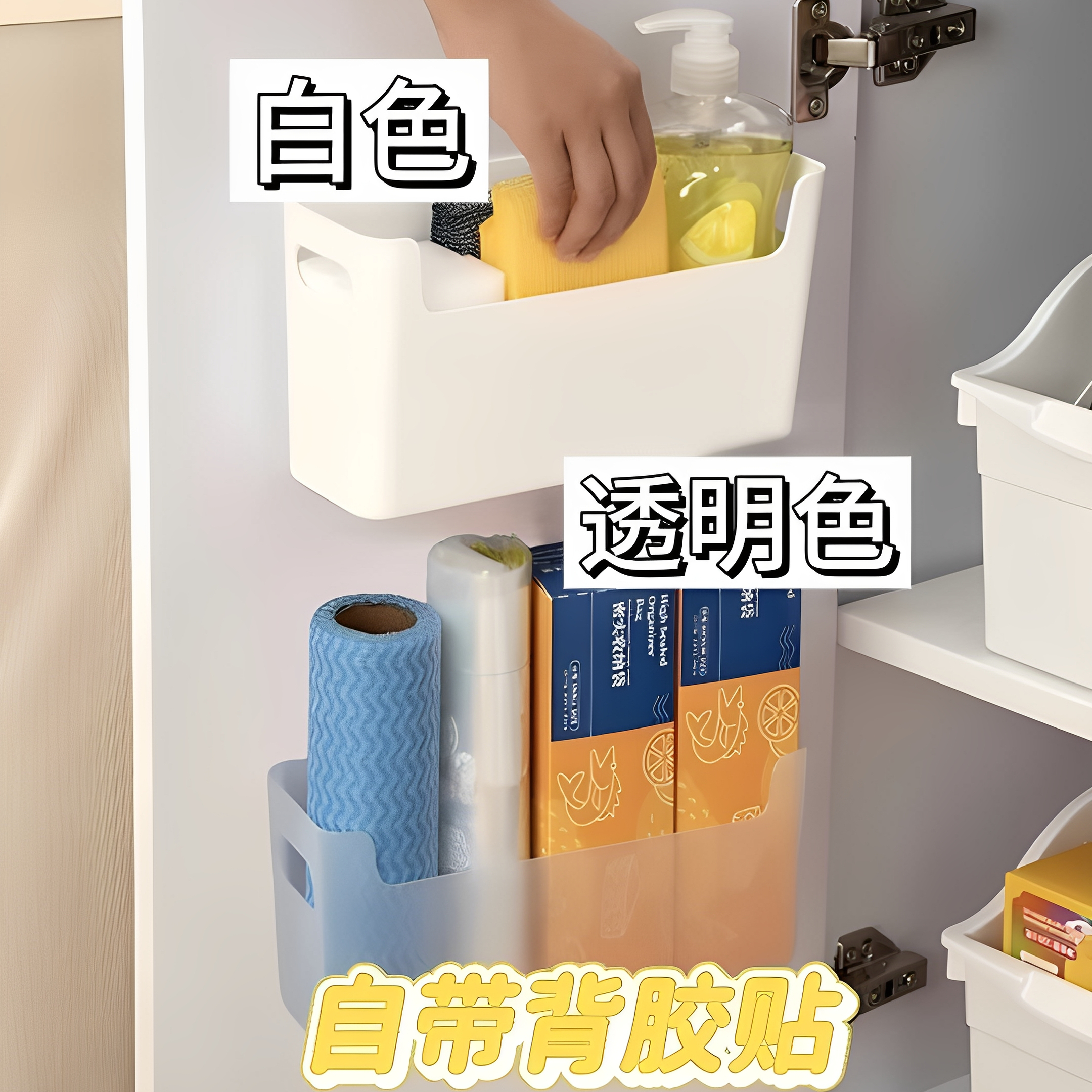 学生宿舍床头柜门墙壁置物架