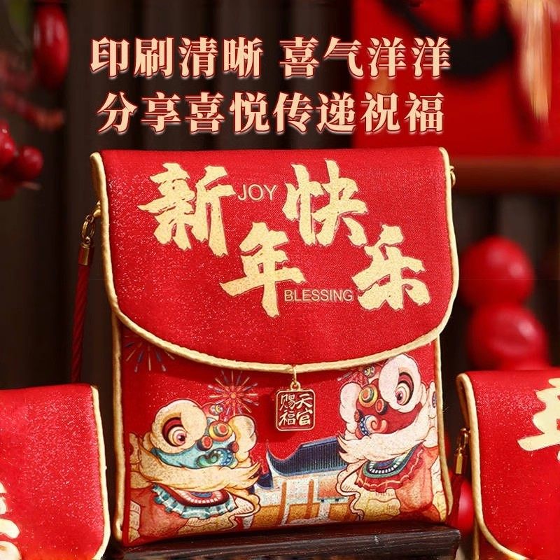 红包袋布艺刺绣2026马年新款过年生日压岁包高级创意国潮利是封,节庆用品/礼品,红包/利是封,淘宝优惠券,粉丝福利购,淘宝优惠卷