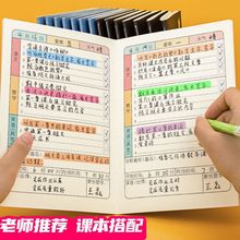 家庭作业登记本小学生一年级二三年级初中用记课堂抄作业本记录本神器记事可爱小本子笔记本回家抄写家校联系