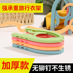 加厚多功能晾衣服夹子 折叠衣架旅行便携旅游家用宿舍学生出差新款