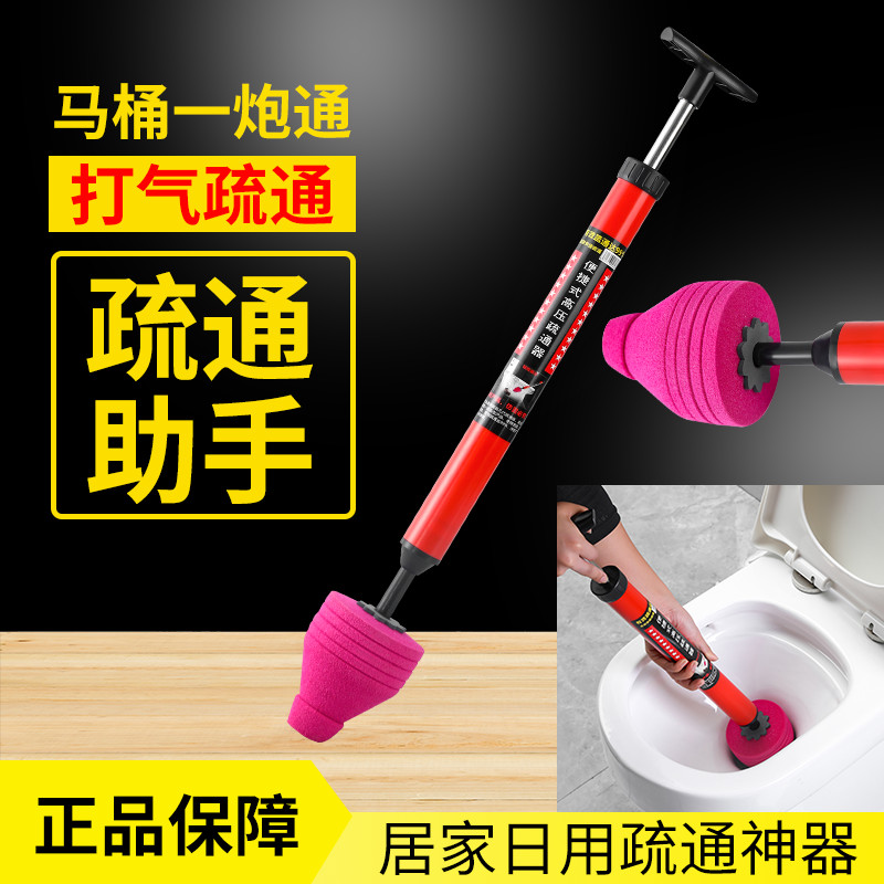 马桶疏通器【家用厕所堵塞工具】