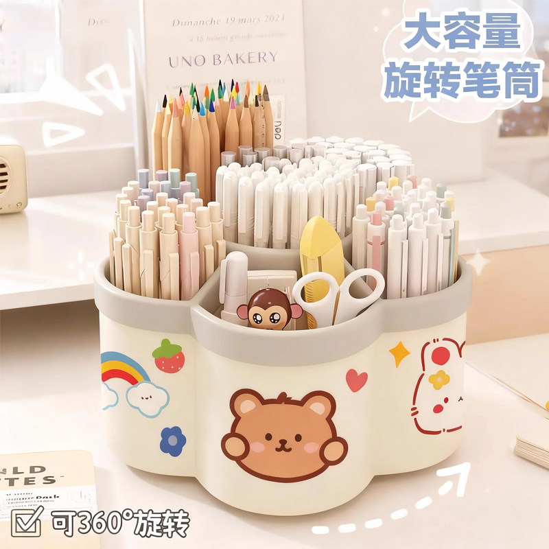 旋转笔筒多功能大容量超大办公室书桌面文具收纳盒笔桶笔架学生儿童男孩女孩创意可爱轻奢高级感高颜值ins风