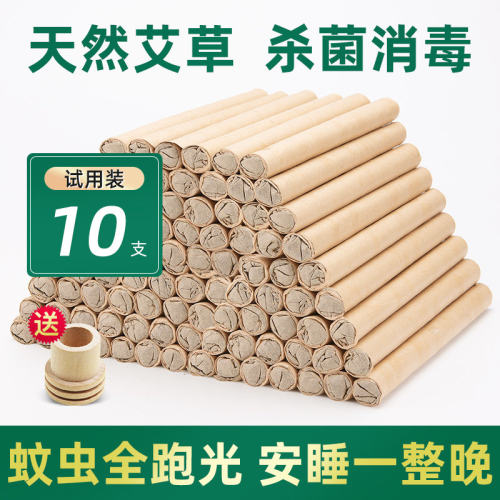 【纯天然制作】无烟驱艾草条