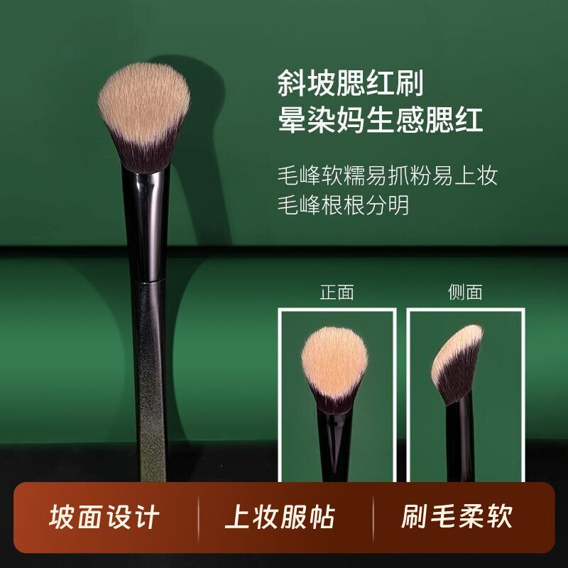 腮红刷斜坡腮红膏刷多用化妆师专用修容刷液体点彩化妆刷便携柔软