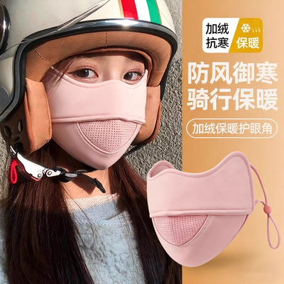 2025新款女高颜值保暖口罩3d防寒