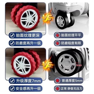 行李箱轮子橡胶套拉杆箱脚轮保护套静音万向轮硅胶套旅行箱胶圈