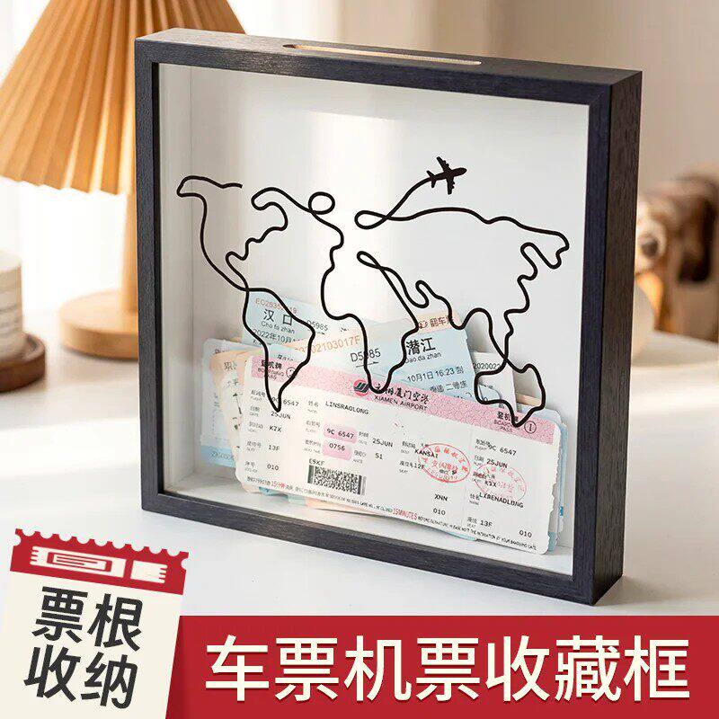 时光碎片票根收纳相框纪念演唱会门票旅行机票收纳盒装饰收藏摆件