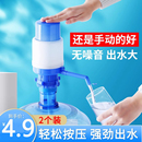 手压式 桶装 水纯净水抽水器水桶按压抽水饮水机压水器家用吸出水器