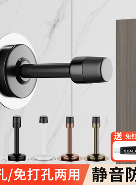防撞门挡器免打孔门吸新款固定