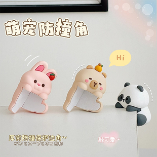 卡通防撞角儿童柜门桌子包边直角防撞护角防磕碰条防撞条防撞贴块