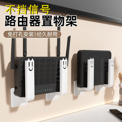 墙上路由器收纳wifi置架机顶盒插
