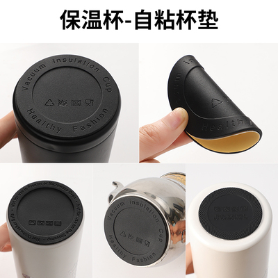 保温杯底贴底座硅胶防磨防滑圈垫