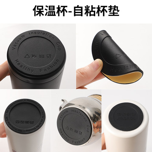 保温杯底贴底座硅胶防磨防滑圈垫
