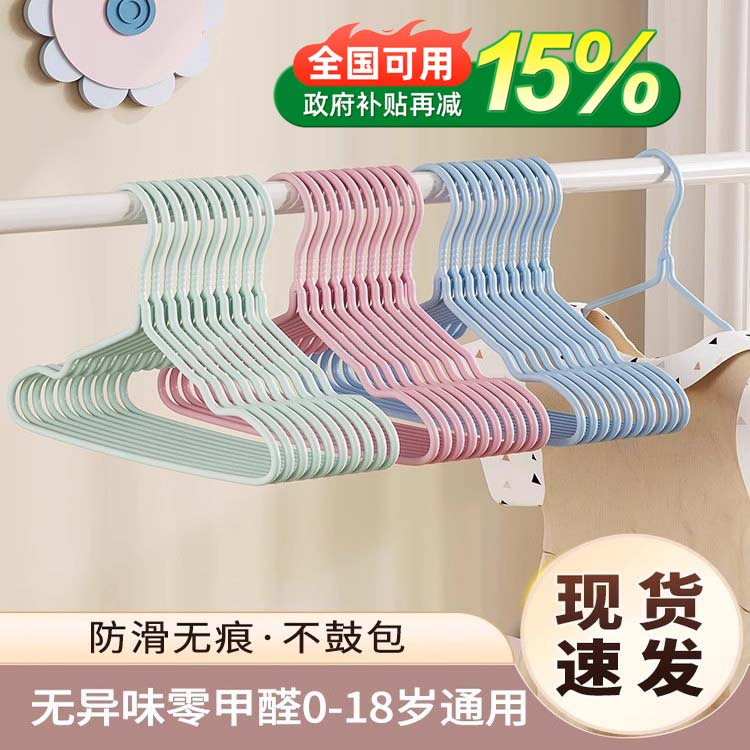 儿童小衣架宝宝婴儿专用挂衣