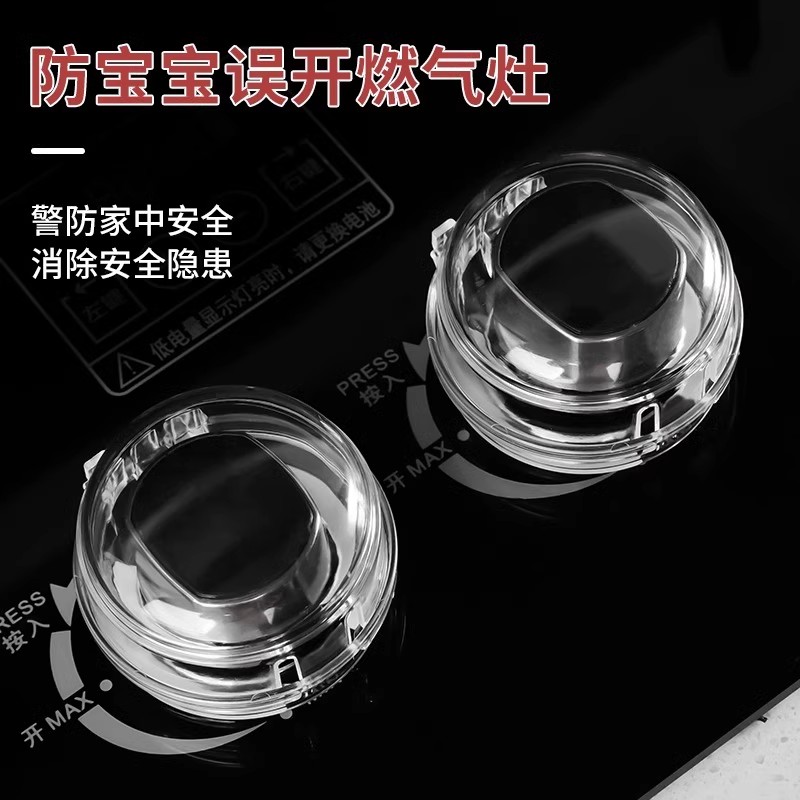 家用燃气灶防油安全保护开关