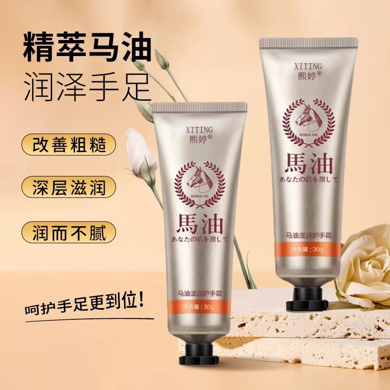 改善粗糙抹出嫩白仙女手