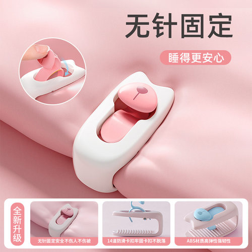 被子固定器防跑被夹被子新款