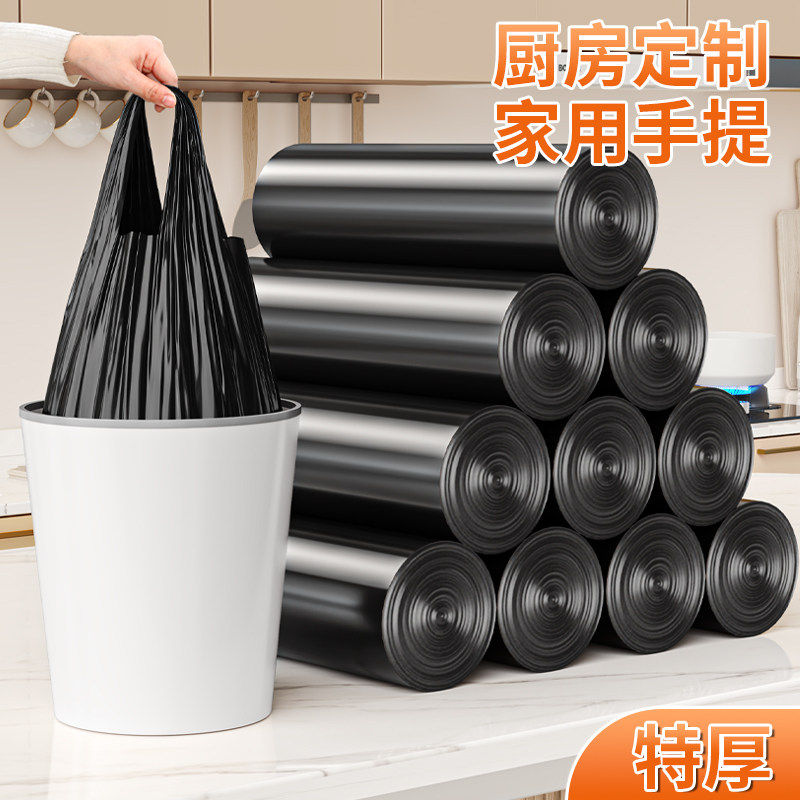 垃圾袋加厚家用厨房大号黑色手提背心式拉圾袋一次性塑料袋子厂家